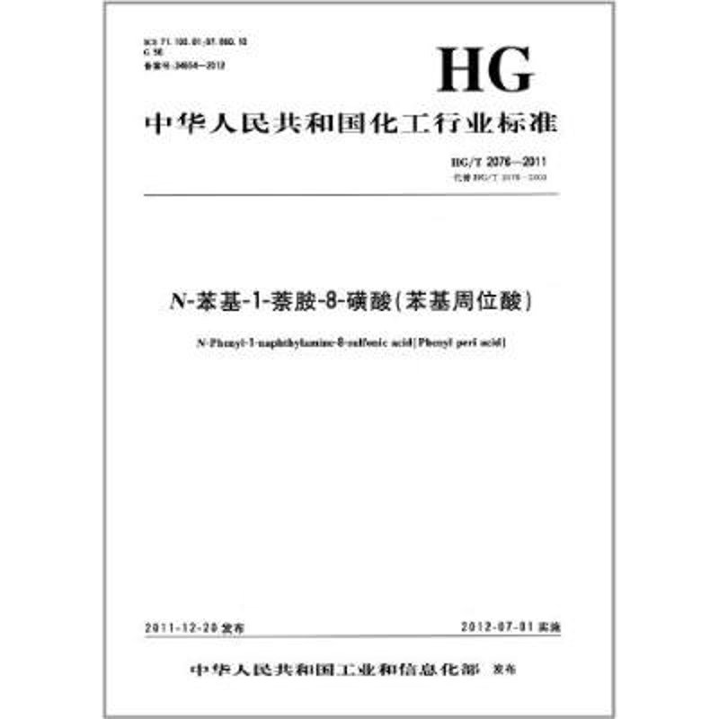 化学试剂采购渠道大比评：专业平台与综合电商的深度对比