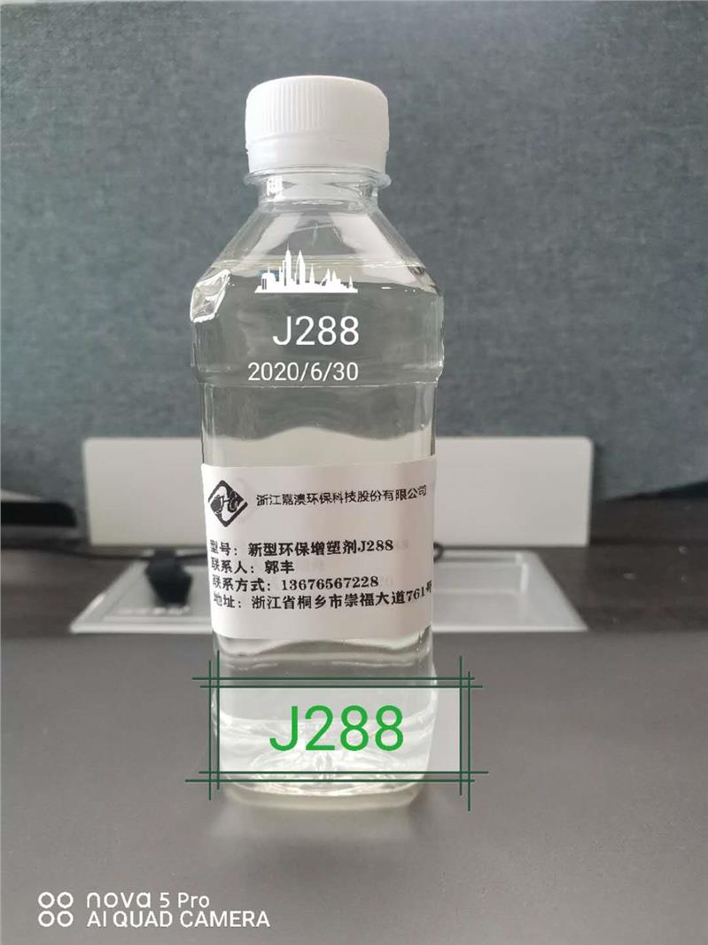 工业化学品报价